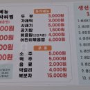 장터진땡이 이미지