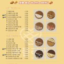 와플러버 네이버블로그