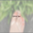 희쁨네일