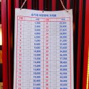 속초관광수산시장 주차장 2 이미지