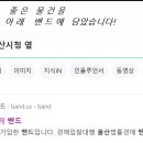 로얄수산 이미지