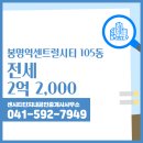 단지내공인중개사사무소 이미지