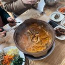 산채&김치찜