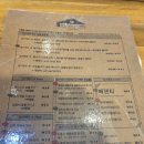 농가의 겨울 | 풍자 또간집 수원 농가의 하루 솔직후기입니다.