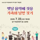 달서국악 이미지