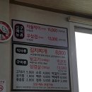 돼랑이김치찌개&뒷고기 이미지