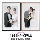 Wedding #6. 클로드유 정규촬영