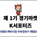 시장철물 이미지