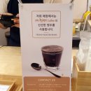 파파쌀호두과자카페