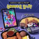 들말슈퍼 GS25 | GS25 슈퍼마리오 콜라보 상품 후기