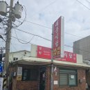 대풍과일 | [강화도 맛집] 50년 전통 백년가게, 허영만도 인정한 황해도식 냉면 맛집 대풍식당
