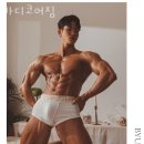 성약국 | 상도동 헬스장 바디코어짐 위치.시간.가격.후기