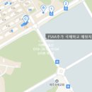 서귀포국제공인중개사사무소 이미지