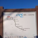 여강길(10코스 천년도자길) | 여주 여강길10코스<천년도자길>걷기~둘리&amp;동료