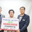 대양환경기술 이미지