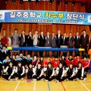 길주중학교 이미지