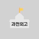 수인컨설팅 이미지