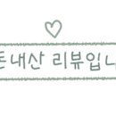 구두물고깃집