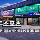 고든스포츠야구광의시