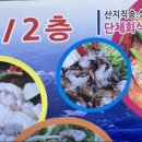 삼미수산 이미지