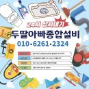 도봉-도봉-서울도봉-2324 이미지