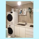 꽃눈스테이