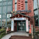 복골순두부 이미지