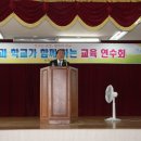 수곡초 이미지