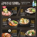 금복주류 네이버블로그
