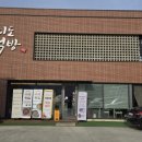 양평 여의도 떡방, 정통과 정성이 담긴 두텁떡 명소 방문 후기(생활의 달인 떡방)