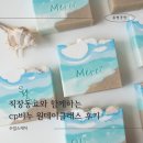 하늘누에 | cp비누 원데이클래스 후기 동탄비누공방 직장동료