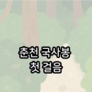 칠전동길2 이미지