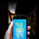 수인부동산공인중개사사무소 이미지