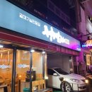 김해 삼계동 최애 고깃집 청명갈매기0405 솔직후기