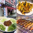 송파 헬리오시티 맛집 현지 갬성 물씬 인싸양꼬치