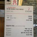 광주탑내과의원 이미지