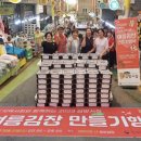 삼방시장상인회 이미지