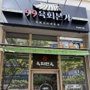 CU 미사점 네이버블로그