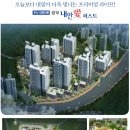 대연양우내안애 이미지