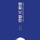 파인피플 이미지