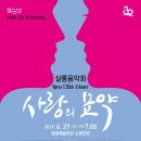 구미시문화예술회관 소공연장 이미지