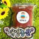 대명농산 네이버블로그