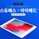 올패스에듀 이미지