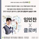 클로버수학과학학원