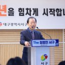 서구 이미지