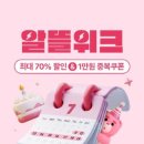 주식회사 아이디어마켓 이미지