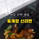 주안냉삼 이미지