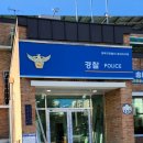 송내지구대 이미지