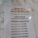 수향모텔 | 강릉 주문진항 수산시장 가성비 최고 수향수산 회센터 대게 세트 후기