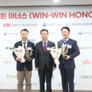 윈윈 이미지